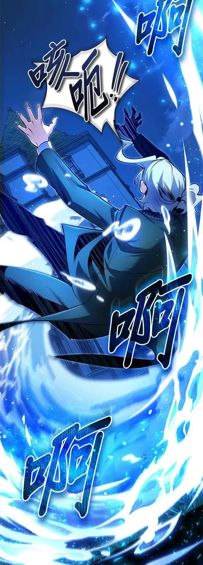 漫画《魔法学院的伪装教师》第91话 路特比・凡克多第53张图