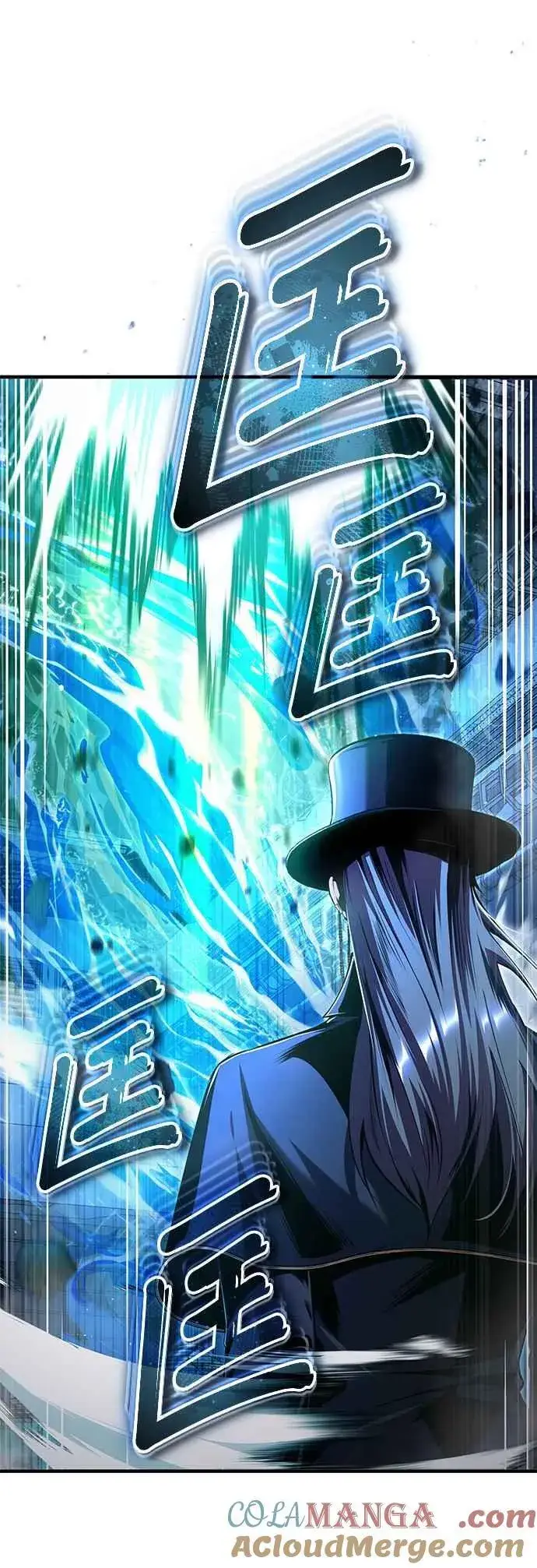 漫画《魔法学院的伪装教师》第92话 胜算第16张图