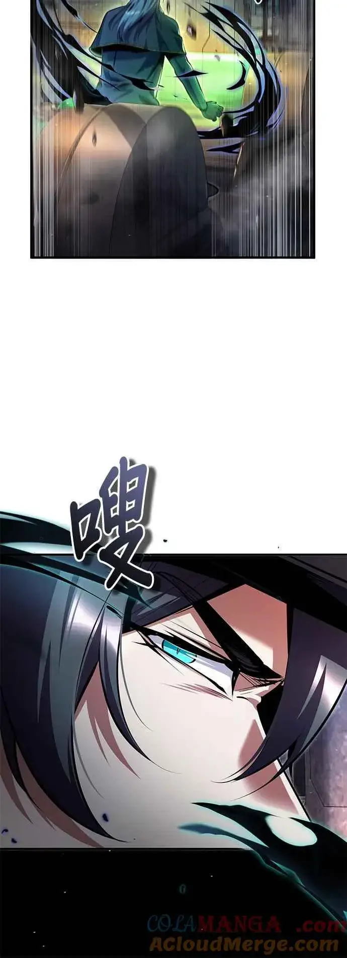 漫画《魔法学院的伪装教师》第92话 胜算第49张图