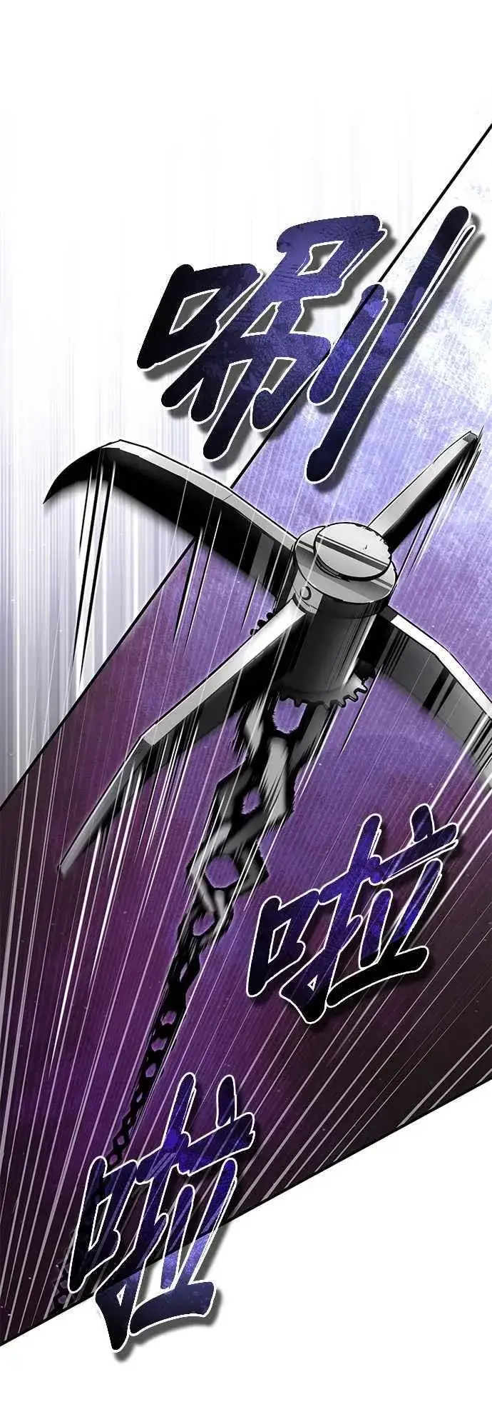 漫画《魔法学院的伪装教师》第93话 正义的胜利第17张图