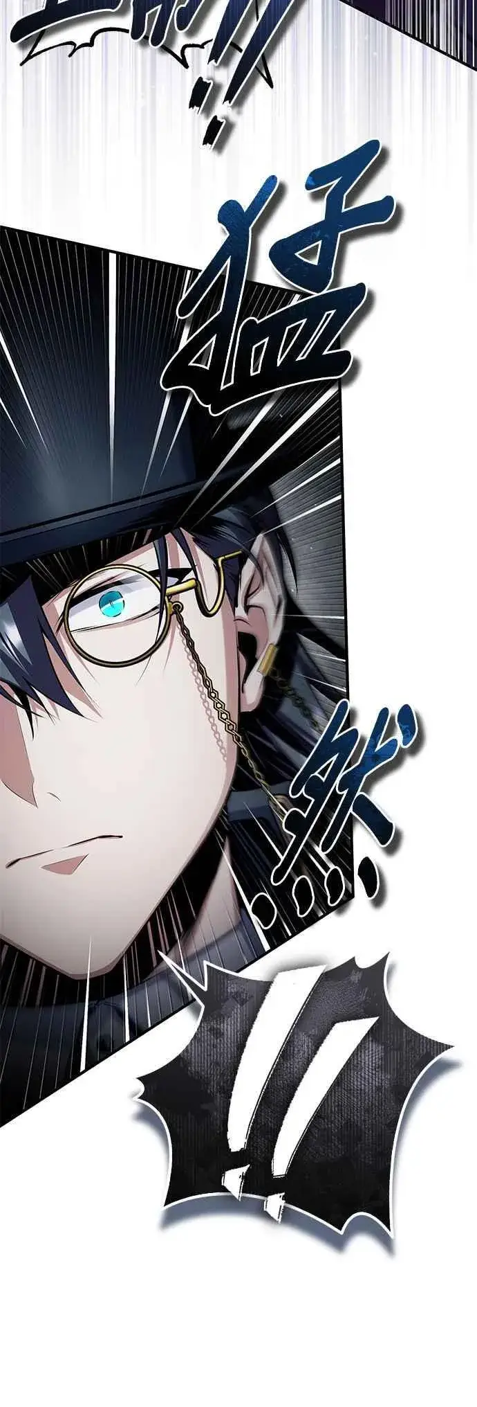 漫画《魔法学院的伪装教师》第93话 正义的胜利第8张图