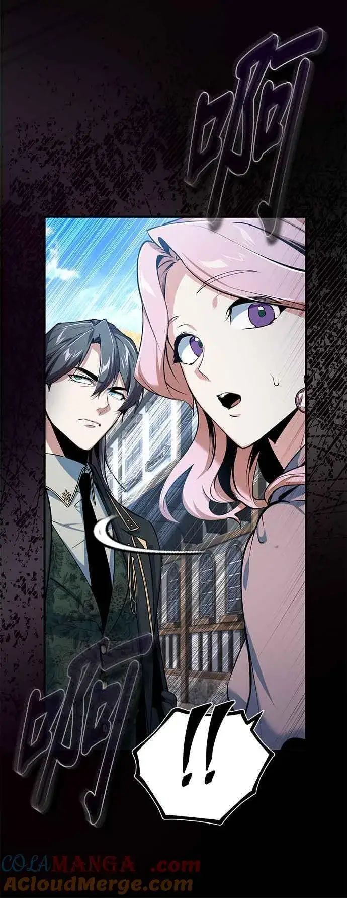 漫画《魔法学院的伪装教师》第95话 8位阶第67张图