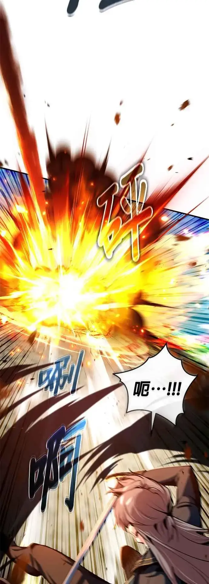漫画《魔法学院的伪装教师》第96话 弟子的成果第59张图