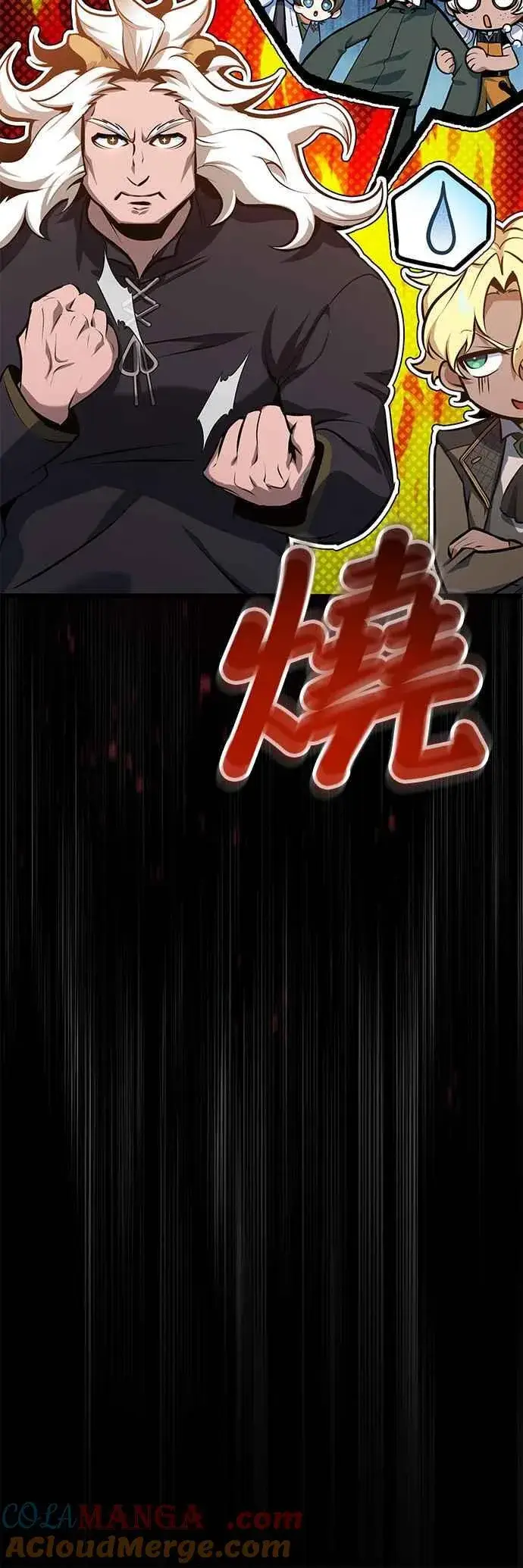 漫画《魔法学院的伪装教师》第97话 洛明希斯第49张图