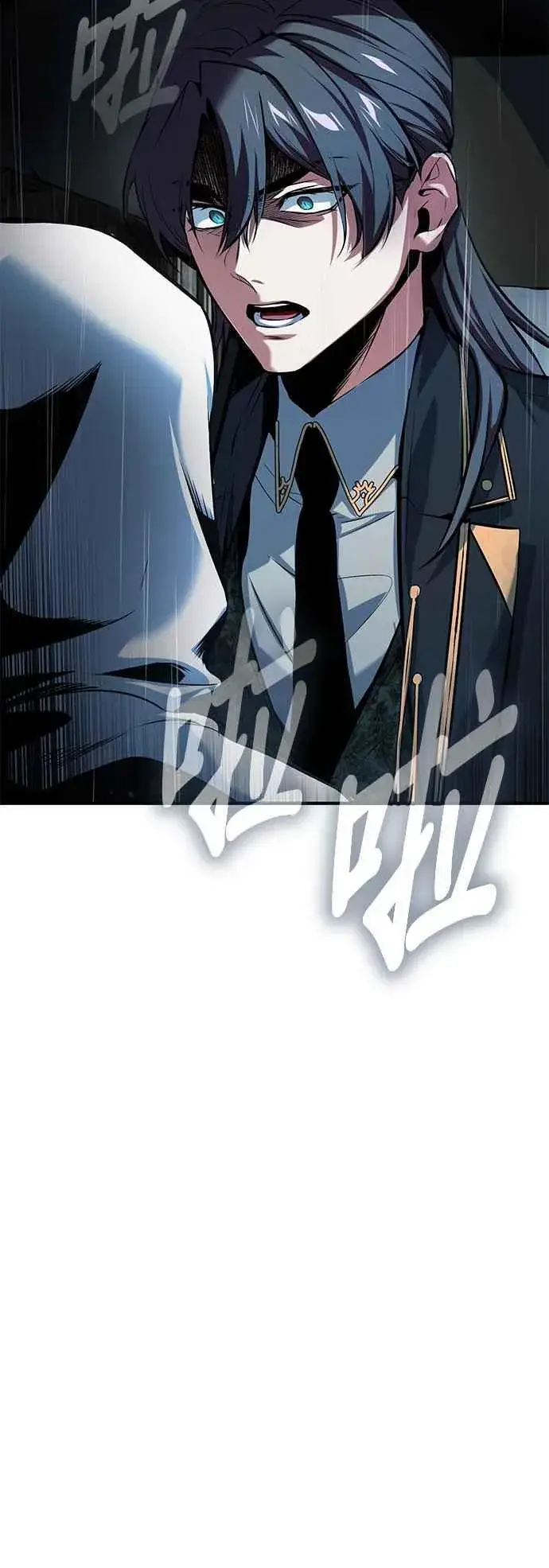 漫画《魔法学院的伪装教师》第97话 洛明希斯第77张图