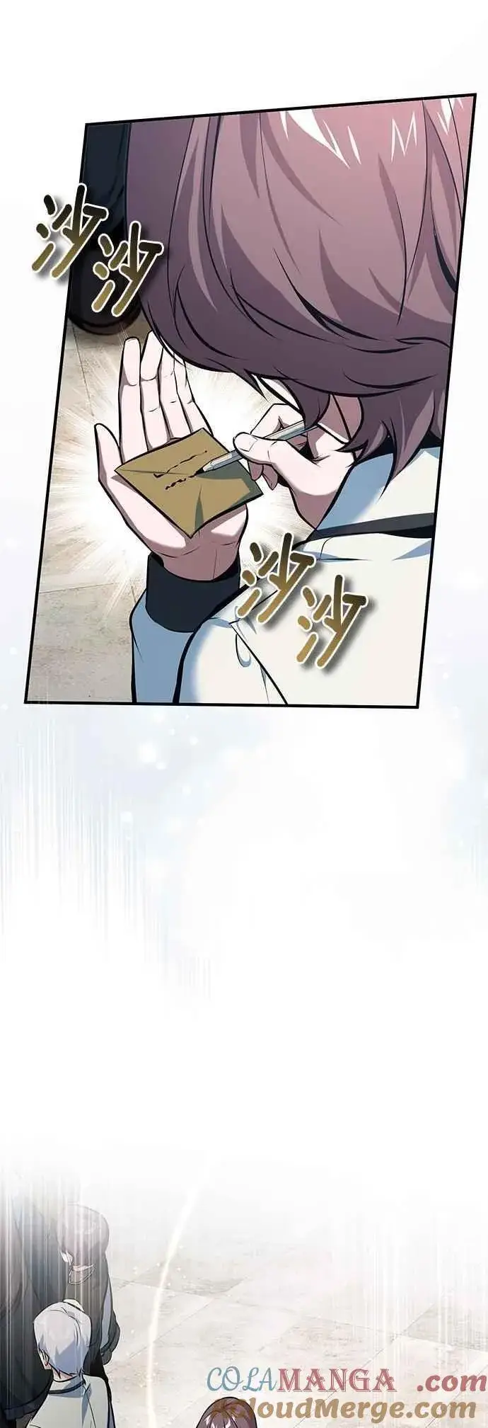 漫画《魔法学院的伪装教师》第98话 林德布鲁尼第55张图