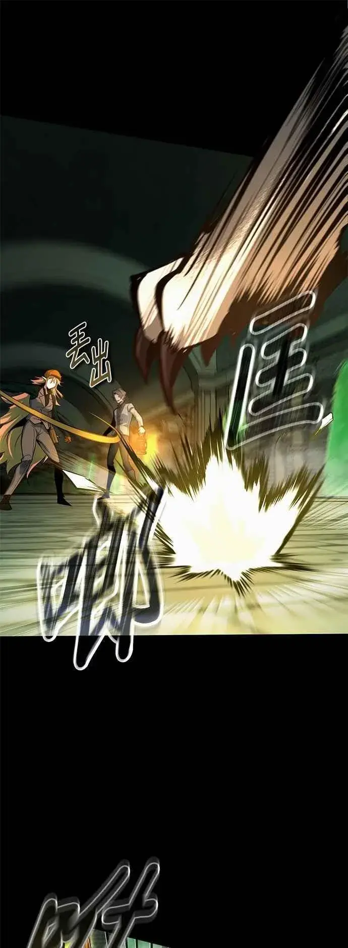 漫画《魔法学院的伪装教师》第101话 委讬第30张图