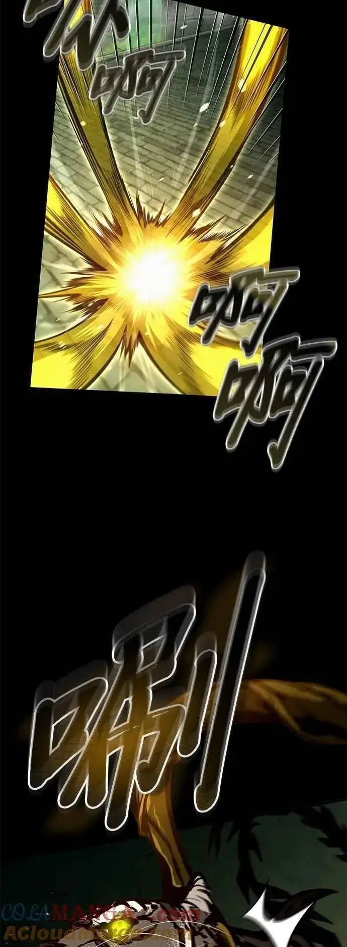 漫画《魔法学院的伪装教师》第101话 委讬第31张图