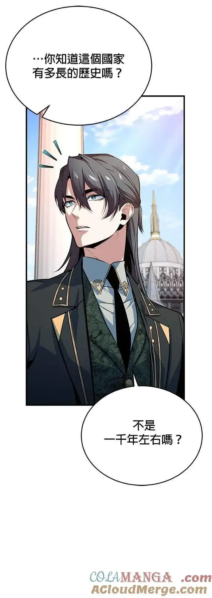 漫画《魔法学院的伪装教师》第102话 忠实的部下第40张图
