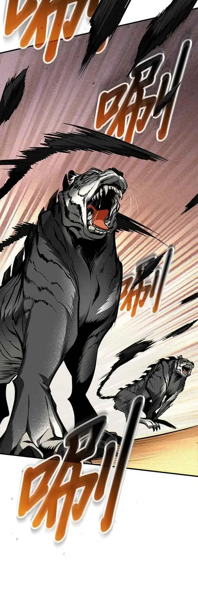 漫画《魔法学院的伪装教师》第104话 下水道第21张图