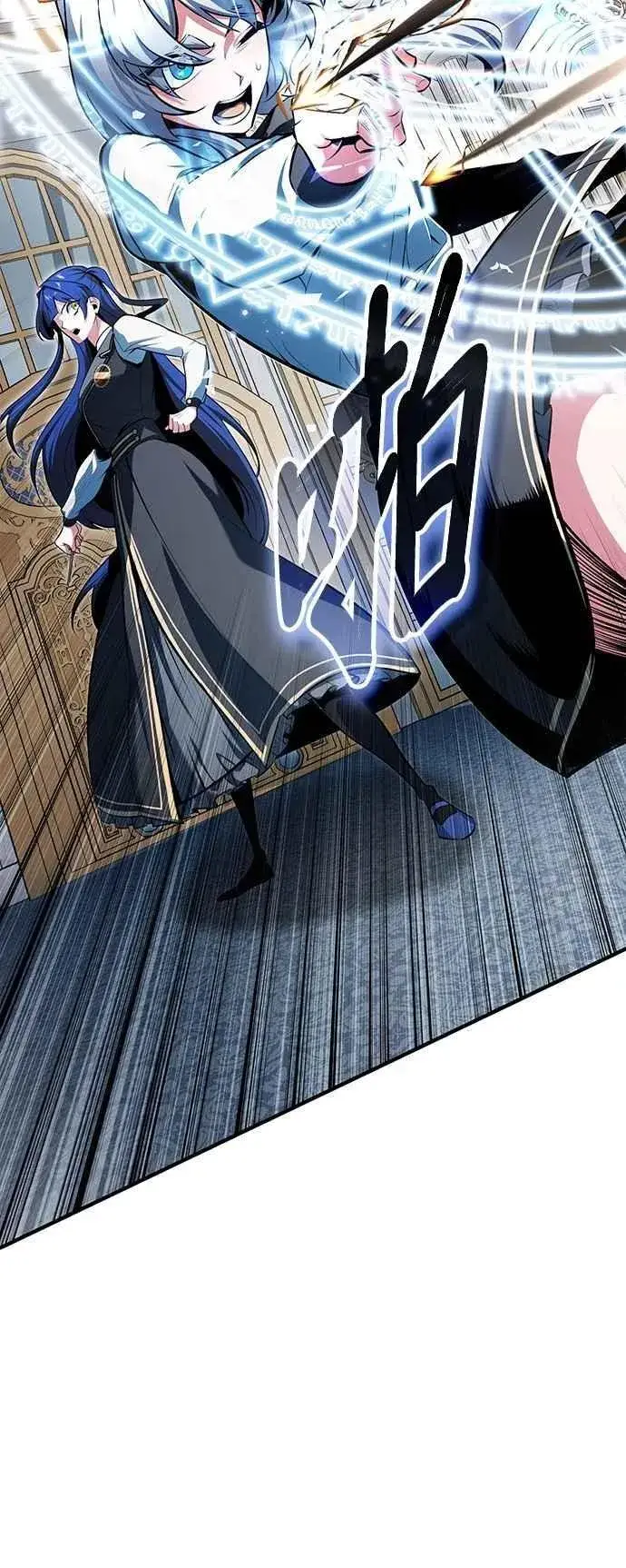 漫画《魔法学院的伪装教师》第104话 下水道第32张图