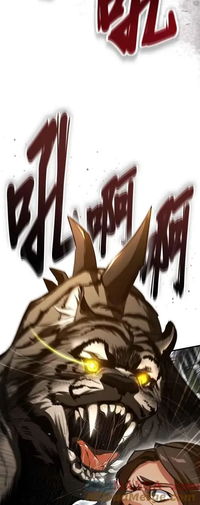 漫画《魔法学院的伪装教师》第104话 下水道第4张图