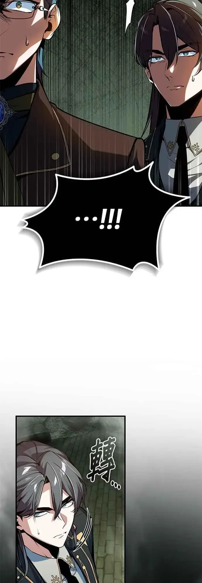 漫画《魔法学院的伪装教师》第106话 恶魔之力第30张图
