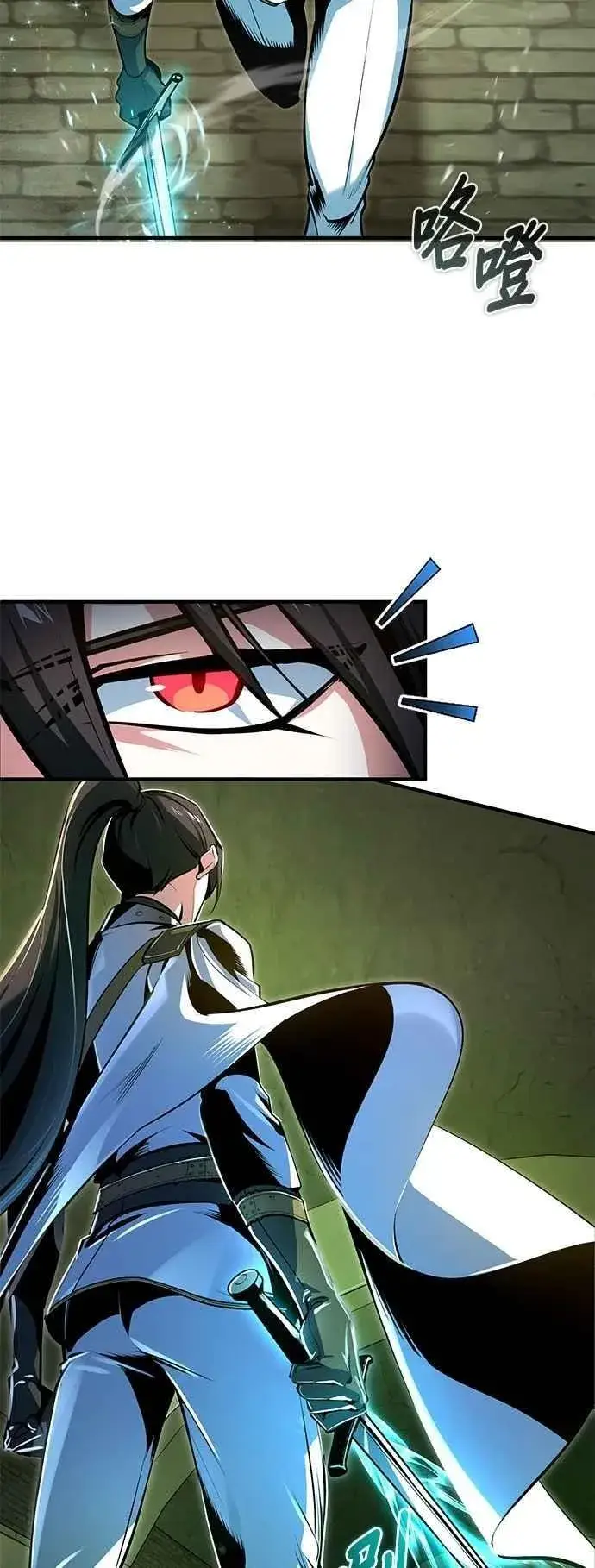 漫画《魔法学院的伪装教师》第106话 恶魔之力第48张图