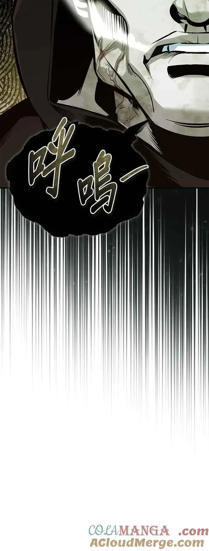漫画《魔法学院的伪装教师》第106话 恶魔之力第52张图