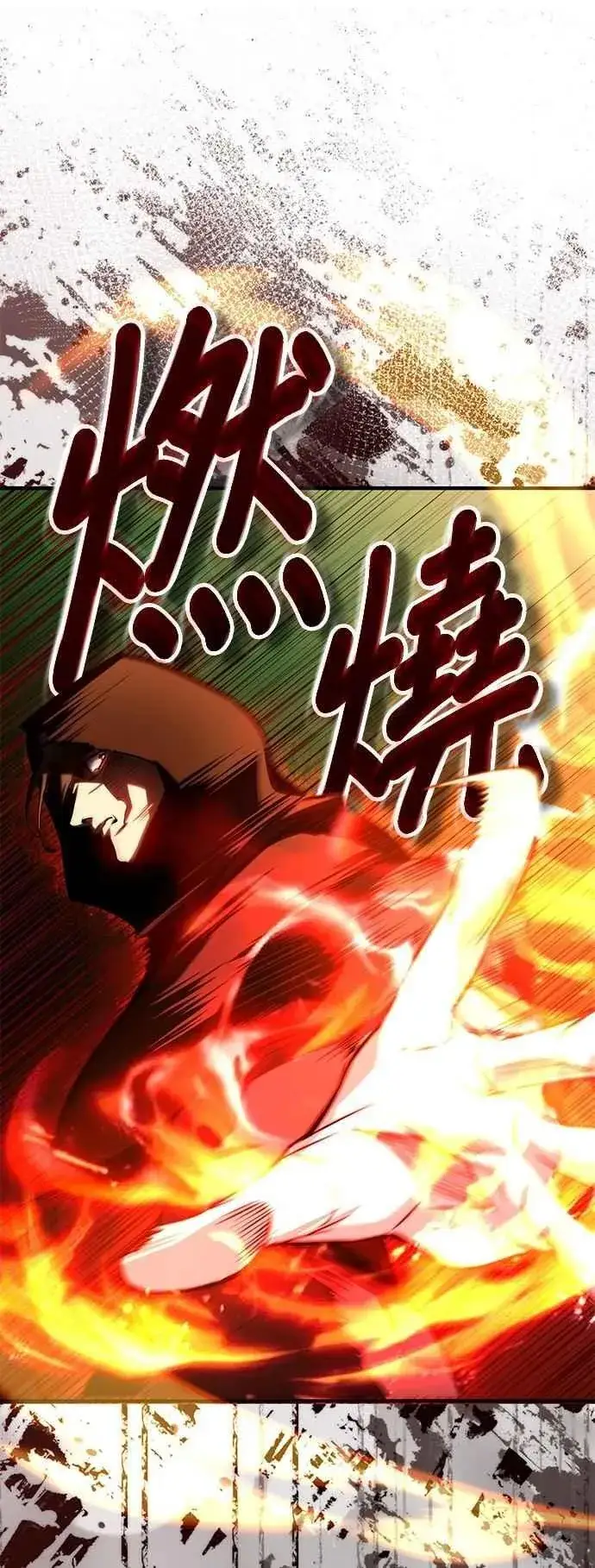 漫画《魔法学院的伪装教师》第106话 恶魔之力第65张图