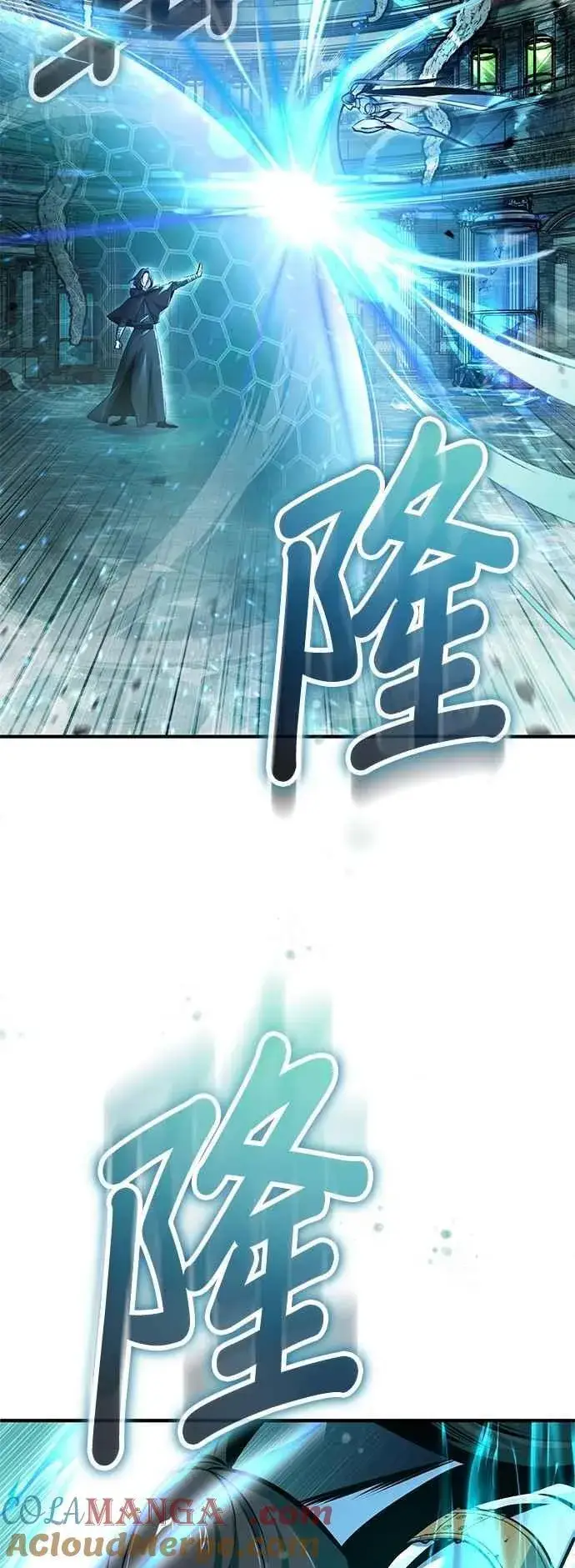 漫画《魔法学院的伪装教师》第107话 特别实验体第28张图