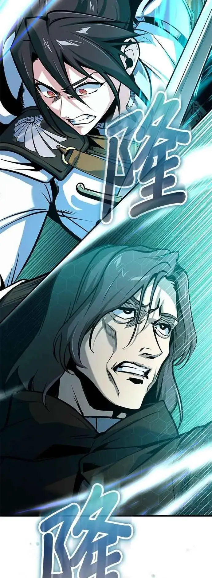 漫画《魔法学院的伪装教师》第107话 特别实验体第29张图