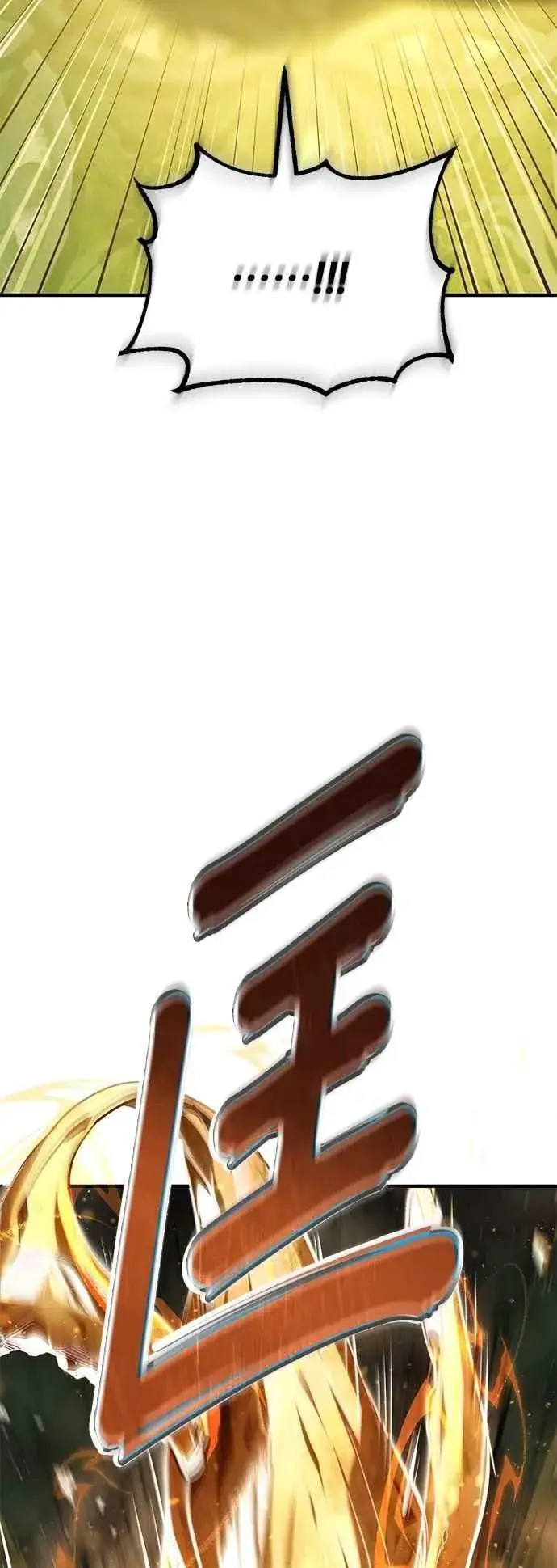 漫画《魔法学院的伪装教师》第107话 特别实验体第65张图