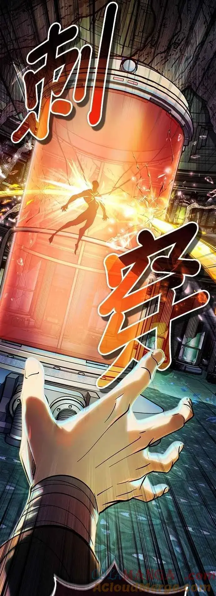 漫画《魔法学院的伪装教师》第108话 三段第19张图