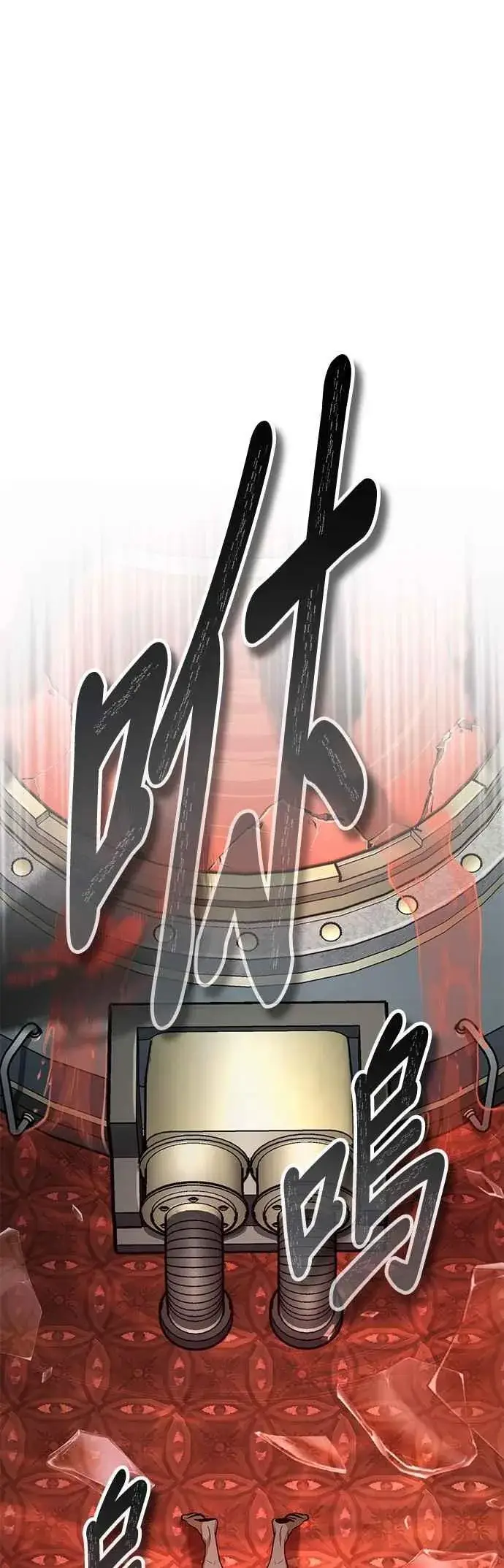 漫画《魔法学院的伪装教师》第108话 三段第21张图