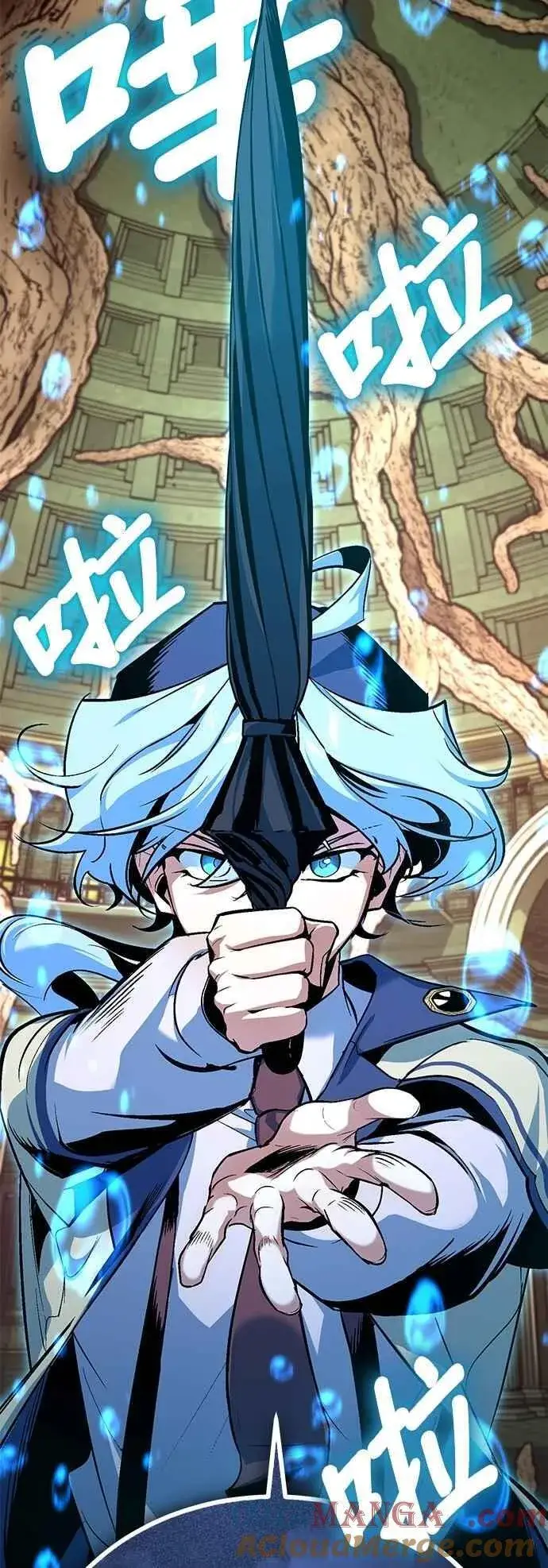 漫画《魔法学院的伪装教师》第108话 三段第43张图