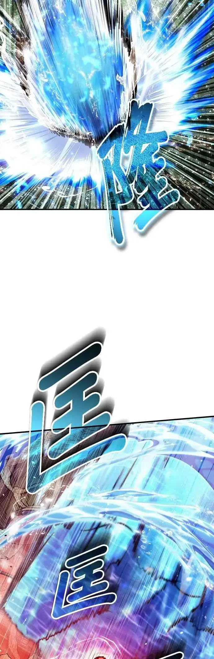 漫画《魔法学院的伪装教师》第108话 三段第48张图