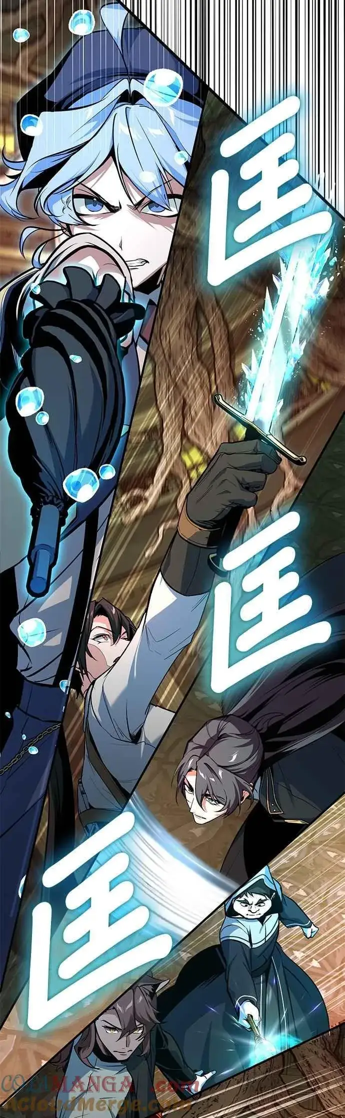 漫画《魔法学院的伪装教师》第108话 三段第55张图