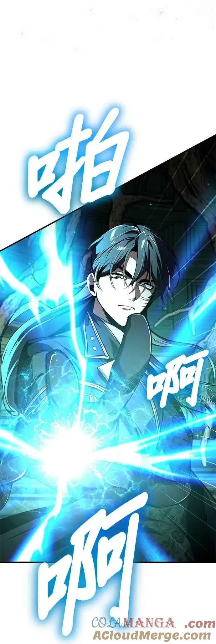 《魔法学院的伪装教师》第109话 负面情感图31