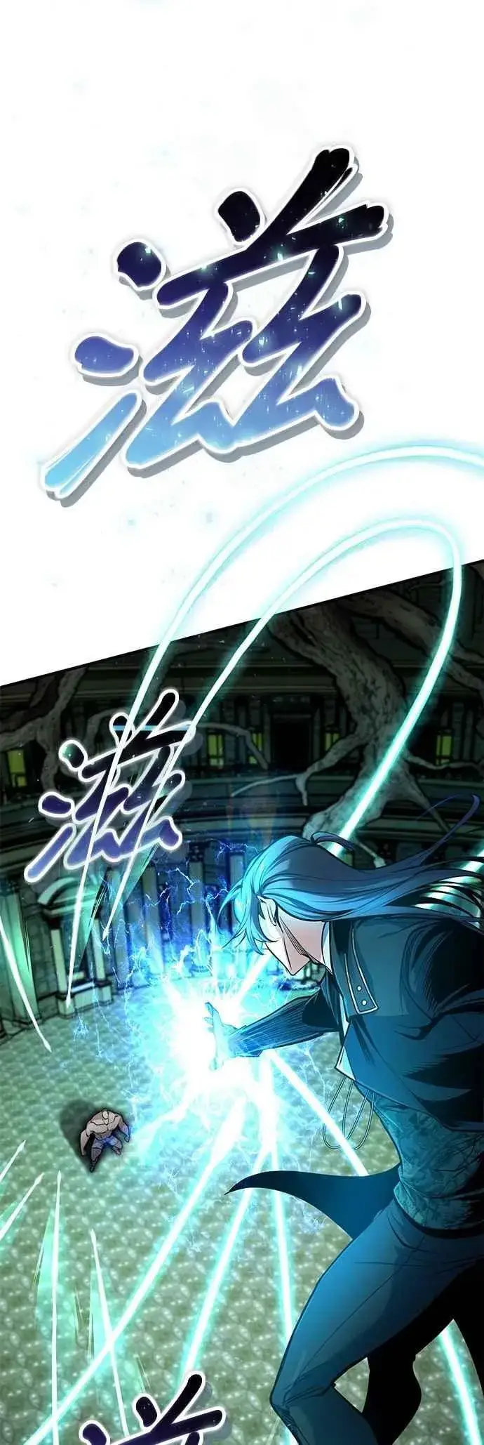 《魔法学院的伪装教师》第109话 负面情感图32