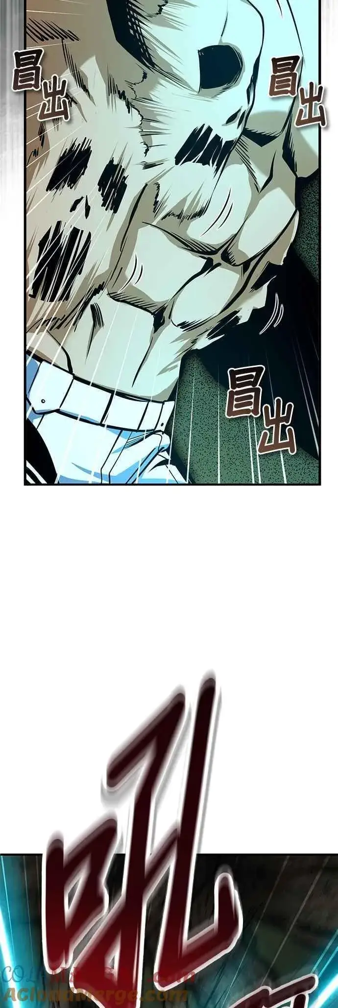 《魔法学院的伪装教师》第109话 负面情感图34