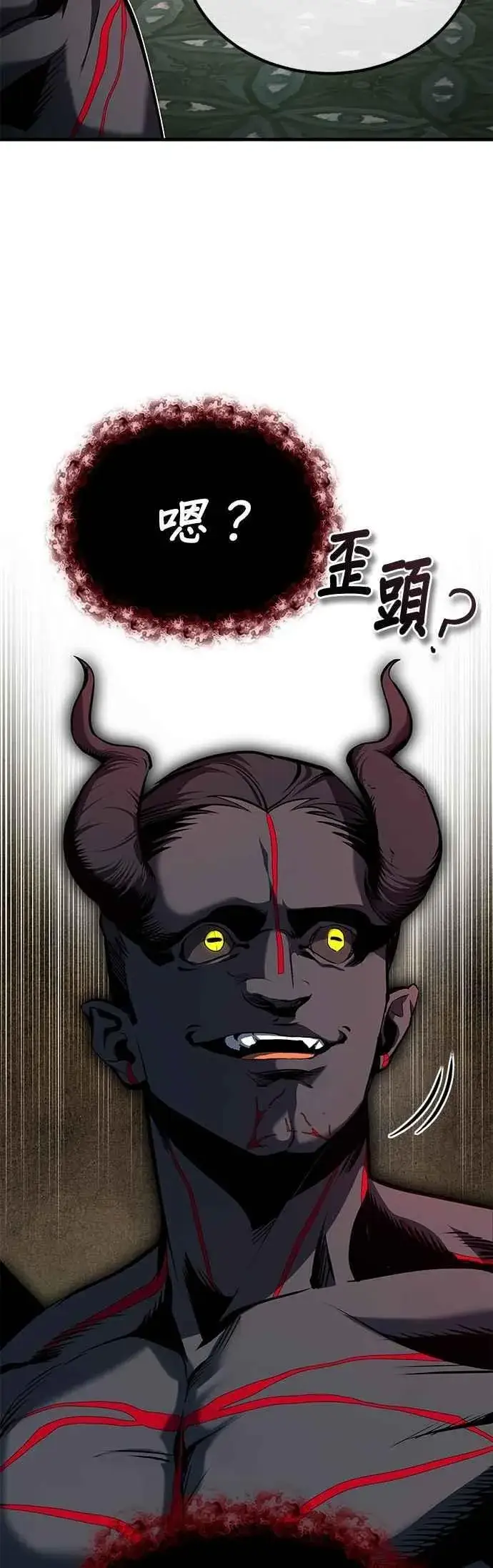 《魔法学院的伪装教师》第110话 背负的使命图14