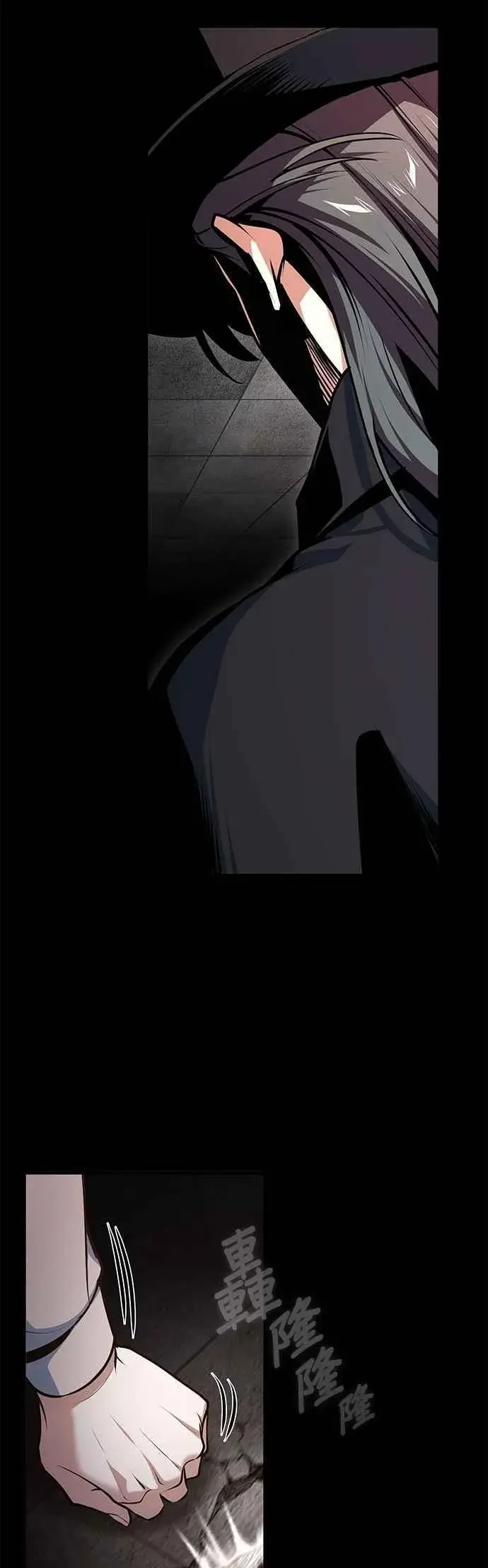 《魔法学院的伪装教师》第110话 背负的使命图26