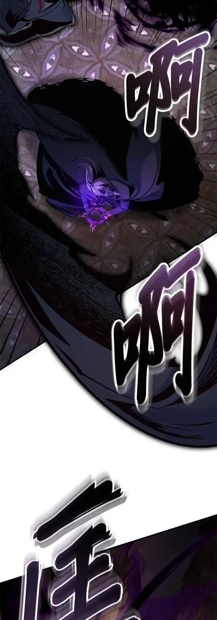 《魔法学院的伪装教师》第110话 背负的使命图45