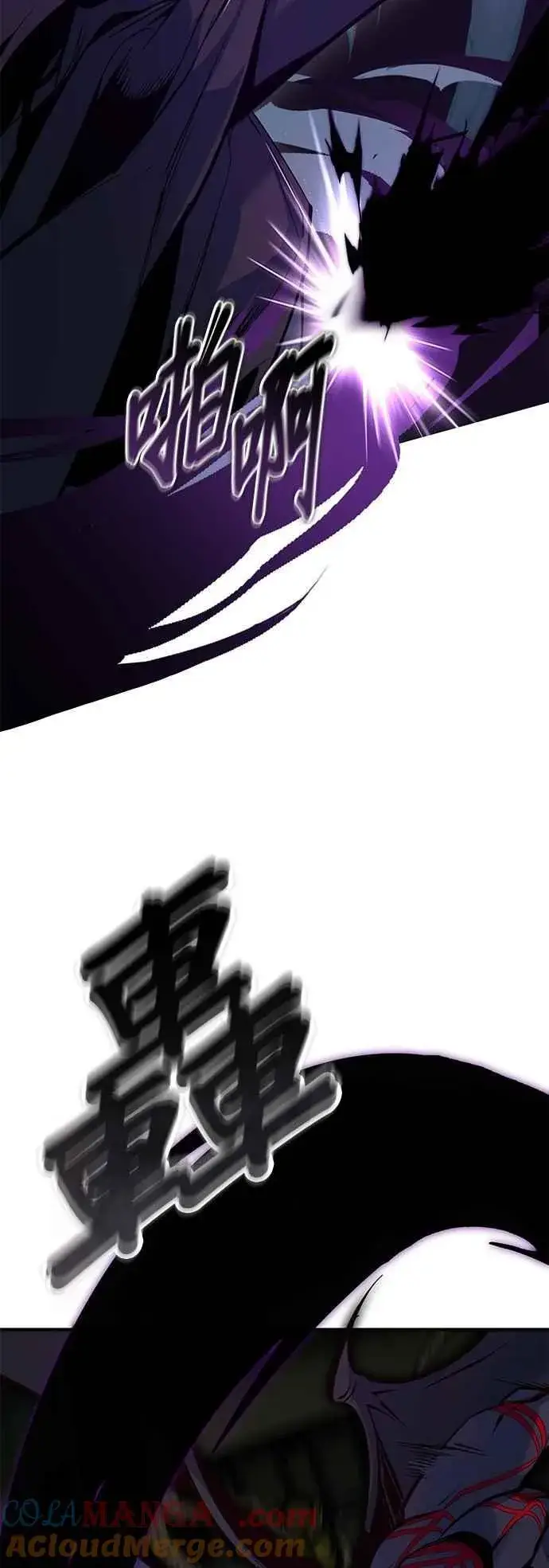 《魔法学院的伪装教师》第110话 背负的使命图49