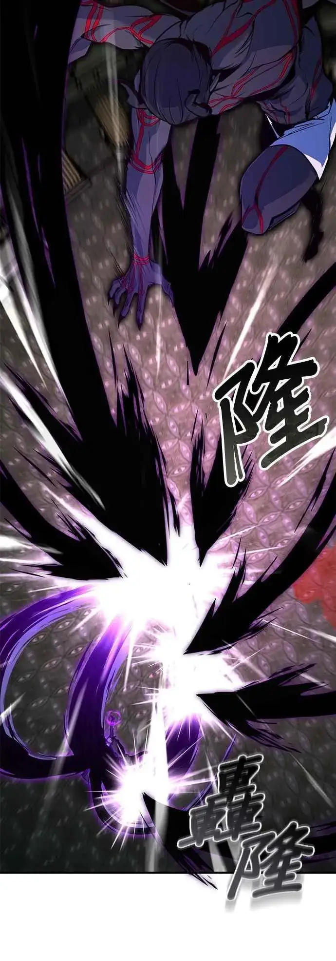 《魔法学院的伪装教师》第110话 背负的使命图50