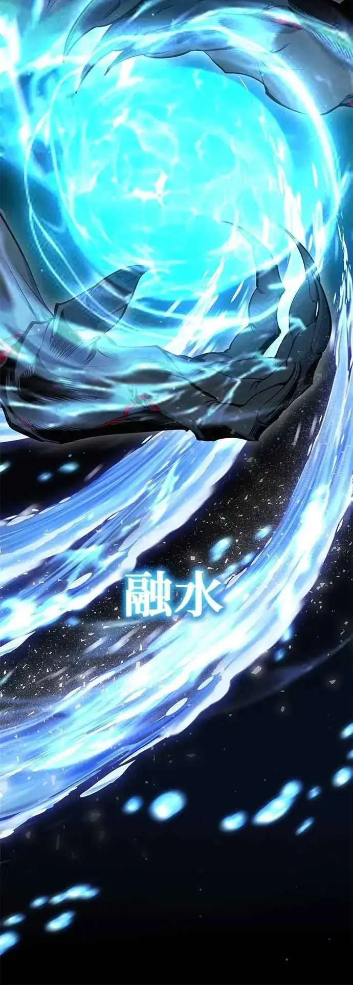 《魔法学院的伪装教师》第110话 背负的使命图54