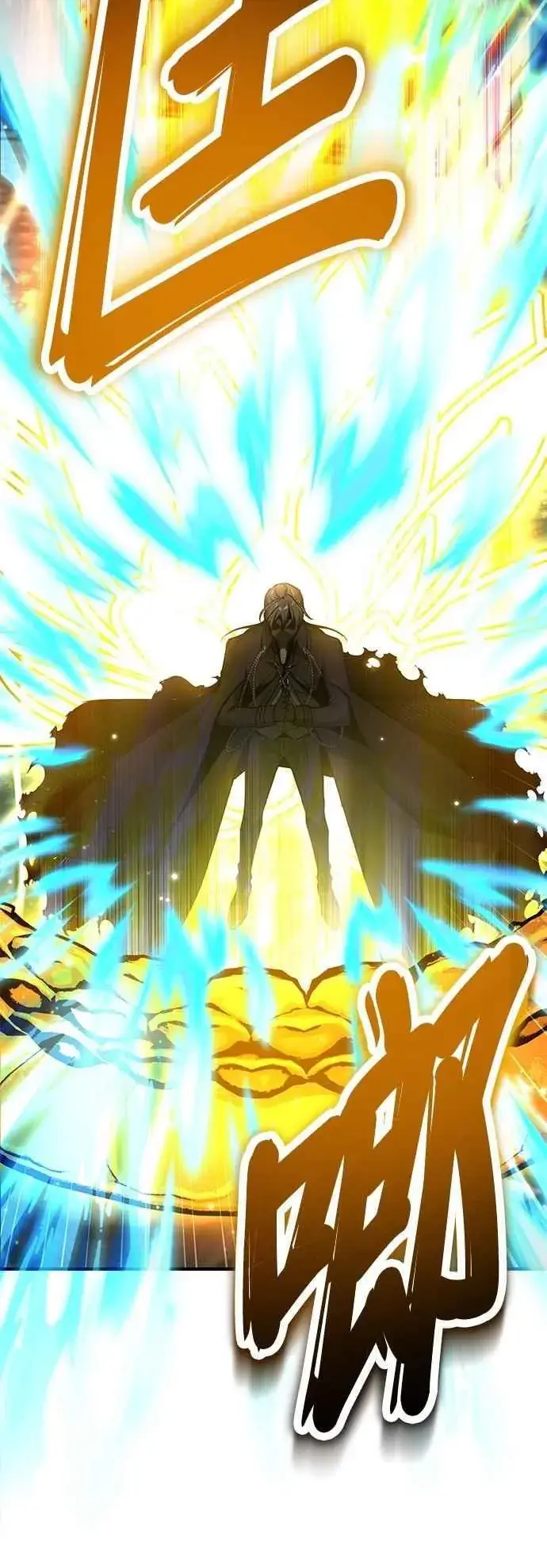 《魔法学院的伪装教师》第110话 背负的使命图59