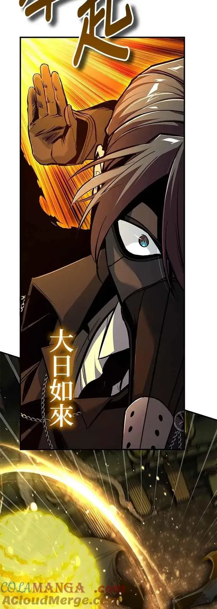 《魔法学院的伪装教师》第110话 背负的使命图64