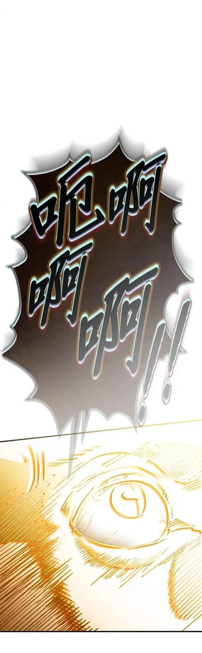 《魔法学院的伪装教师》第110话 背负的使命图74