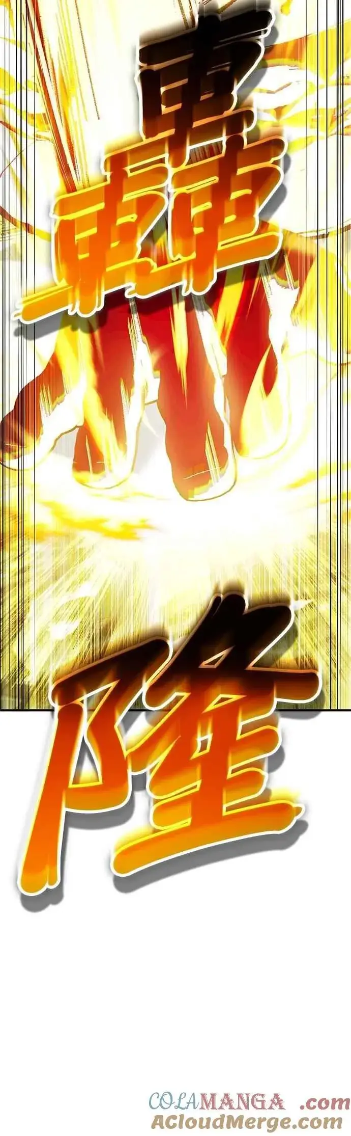 《魔法学院的伪装教师》第110话 背负的使命图76