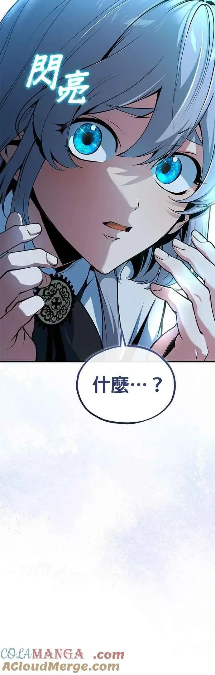 《魔法学院的伪装教师》第110话 背负的使命图82