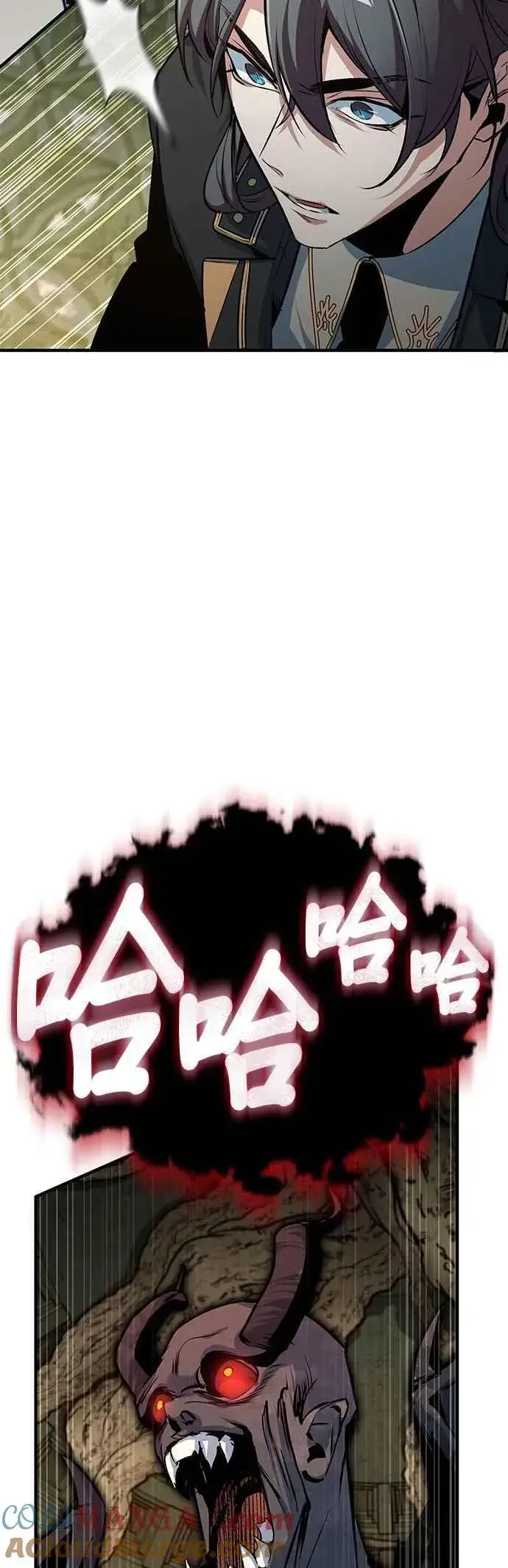 《魔法学院的伪装教师》第111话 圣女的残骸图28