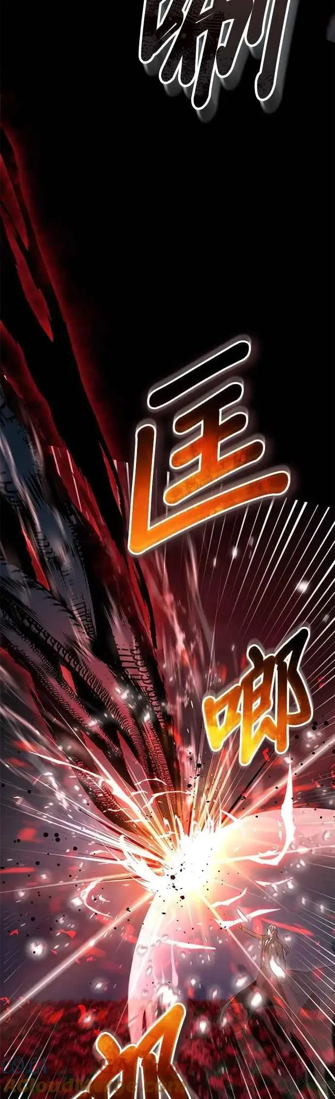 《魔法学院的伪装教师》第112话 莲花图43