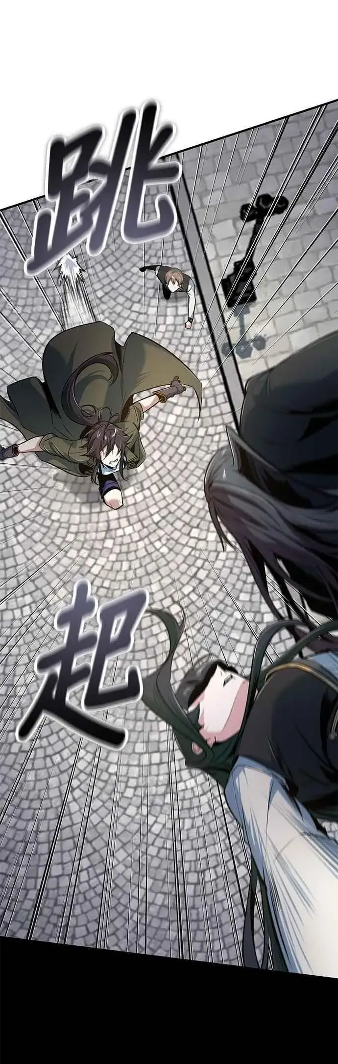 《魔法学院的伪装教师》第113话 使徒图14
