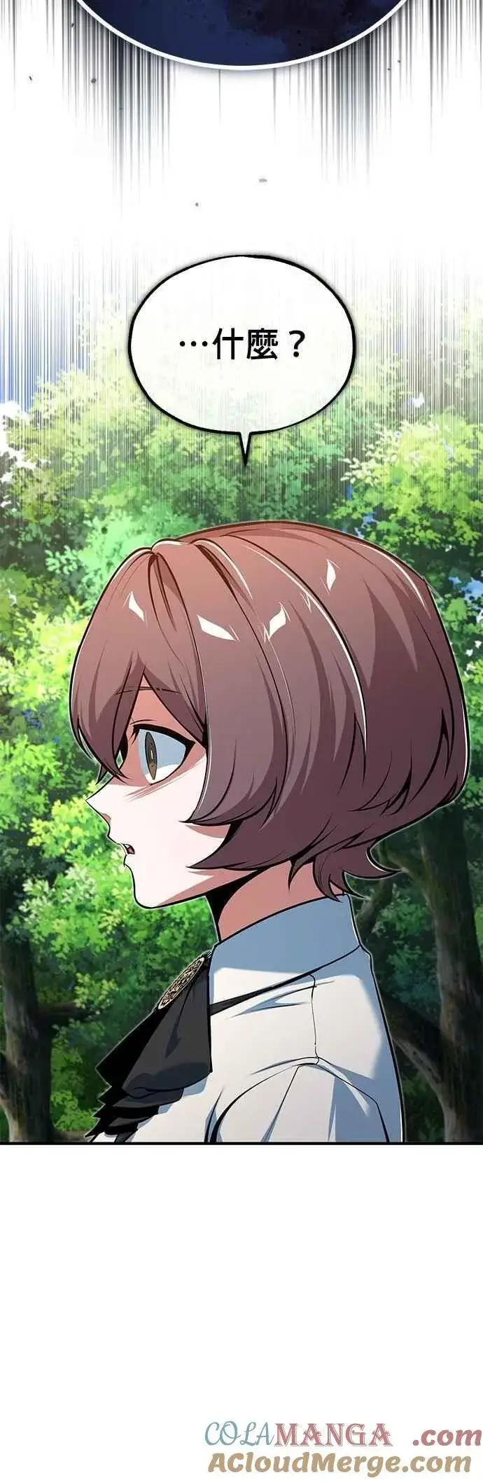 《魔法学院的伪装教师》第115话 特娜伦图64