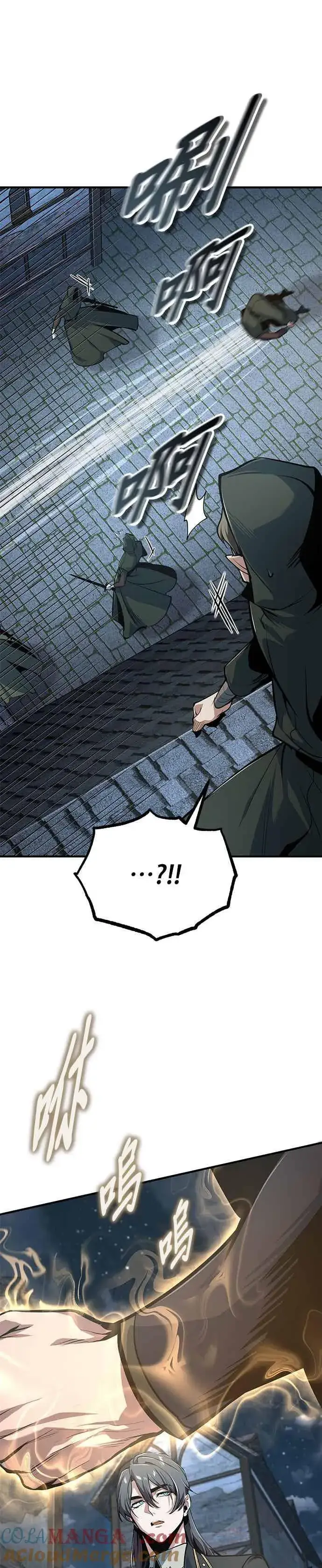 《魔法学院的伪装教师》第119话 无属性魔力图43