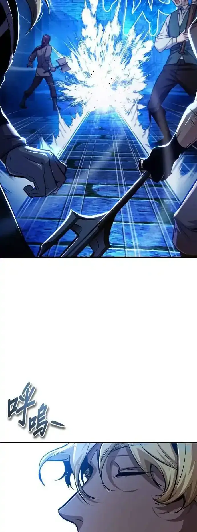 漫画《魔法学院的伪装教师》第76话 全灭第26张图