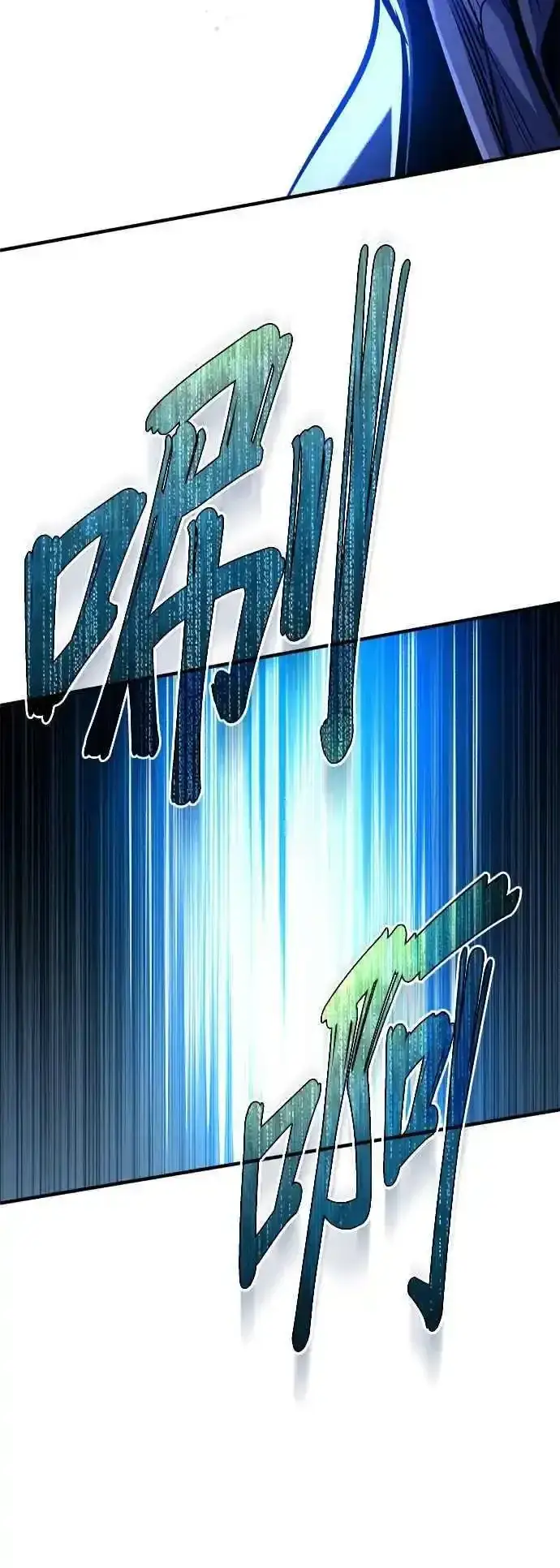 漫画《魔法学院的伪装教师》第76话 全灭第6张图