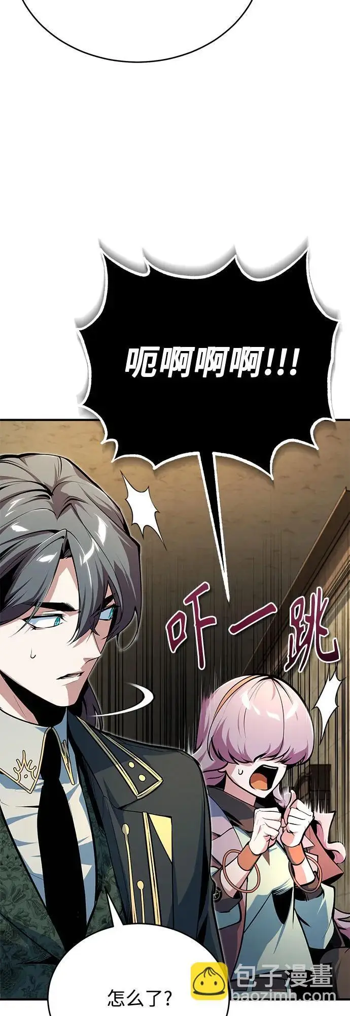 《魔法学院的伪装教师》[第123话] 神秘宅邸图63